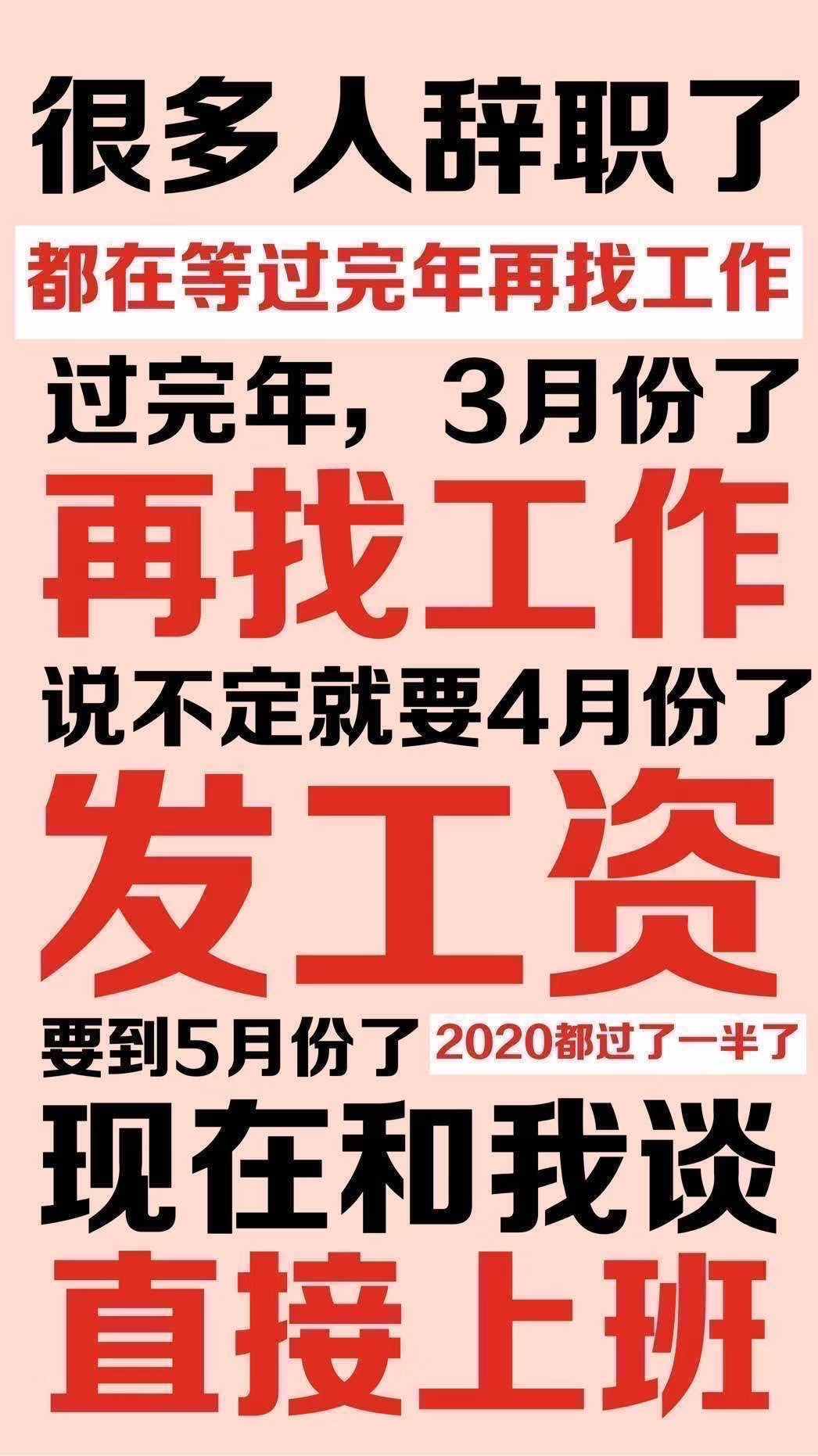 不能出门也能成功跳槽：最全线上求职技巧，帮你斩获心仪好工作