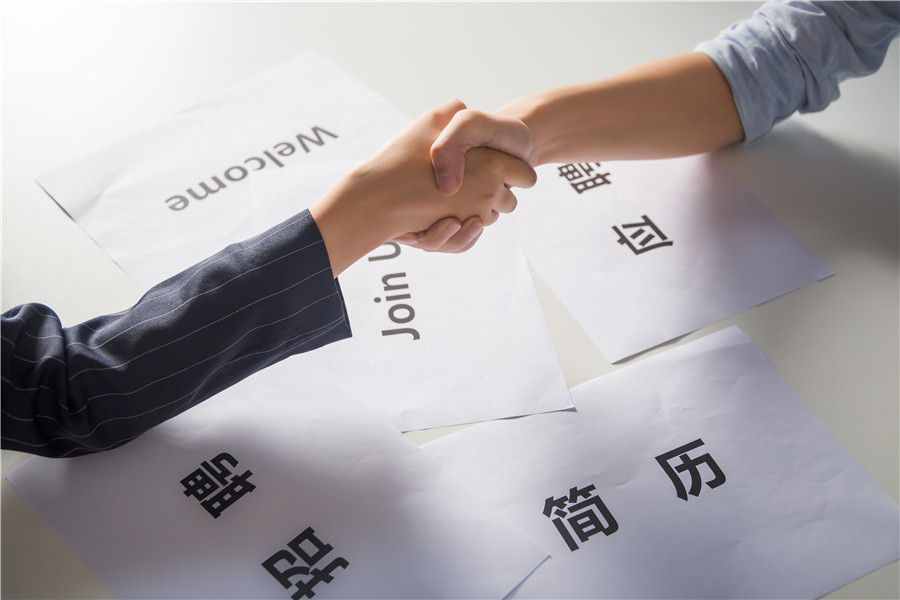不能出门也能成功跳槽：最全线上求职技巧，帮你斩获心仪好工作