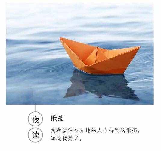 诗歌之夜 