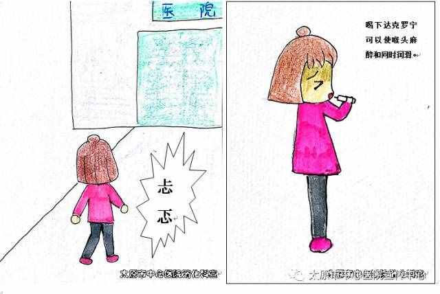 科普丨胃镜到底是什么，你了解吗？