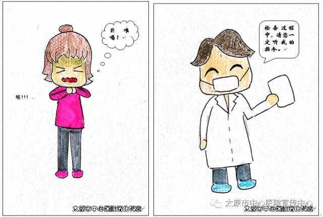 科普丨胃镜到底是什么，你了解吗？