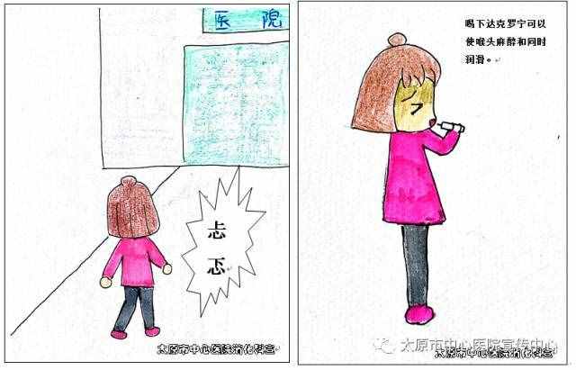 科普丨胃镜到底是什么，你了解吗？