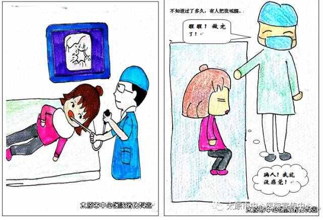 科普丨胃镜到底是什么，你了解吗？