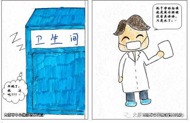 科普丨胃镜到底是什么，你了解吗？