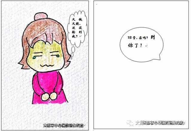 科普丨胃镜到底是什么，你了解吗？