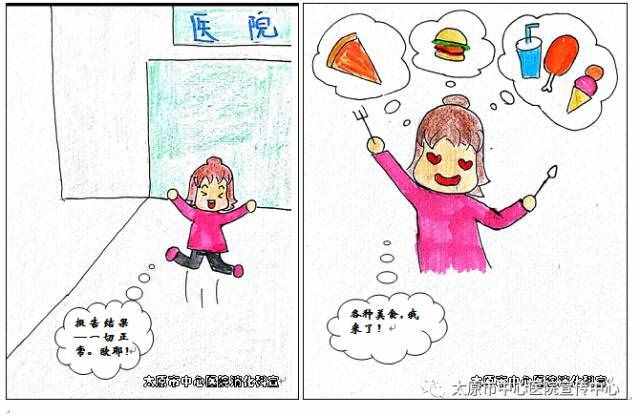 科普丨胃镜到底是什么，你了解吗？