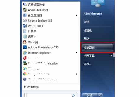 电脑任务栏的输入法图标不见了？你可以这样恢复哦！