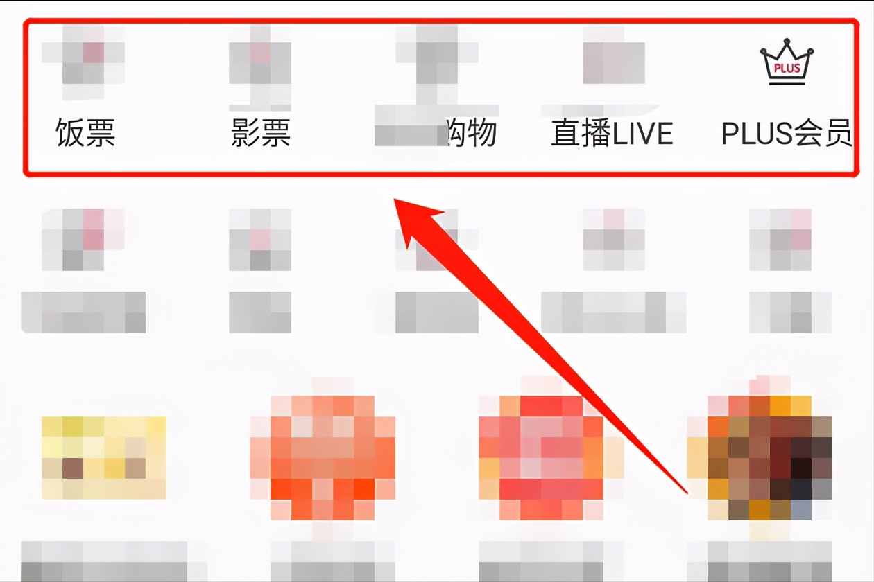 话费可以支付这些东西，你都知道么？强烈建议收藏
