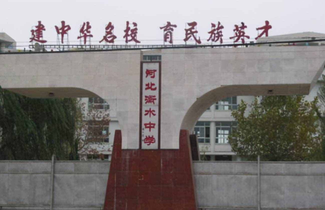 全国顶尖高中100强，第一名实至名归，东三省仅一所学校进前十