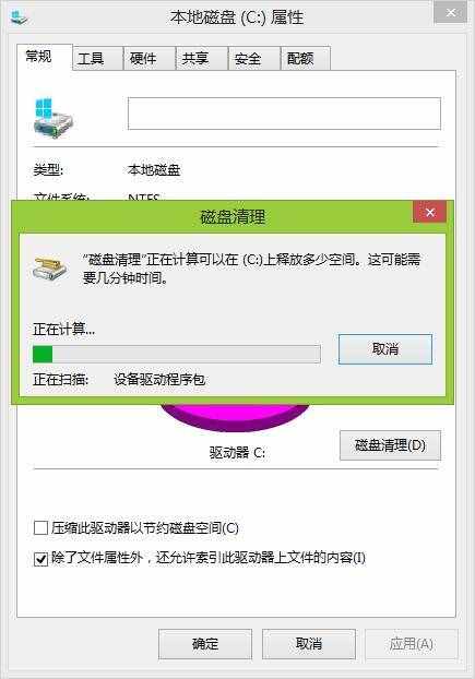 完成这5个步骤，电脑速度提升40%