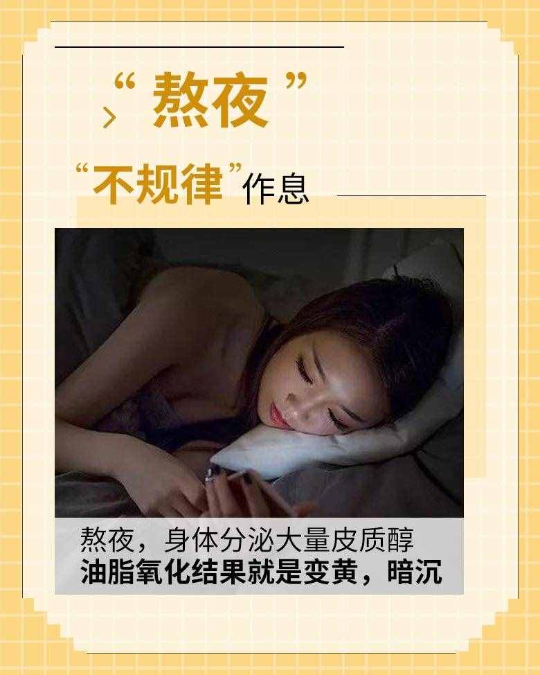 皮肤越来越黄，是怎么回事？