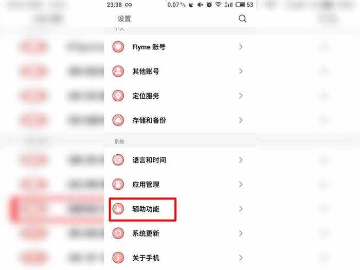 微信红包提示怎么设置