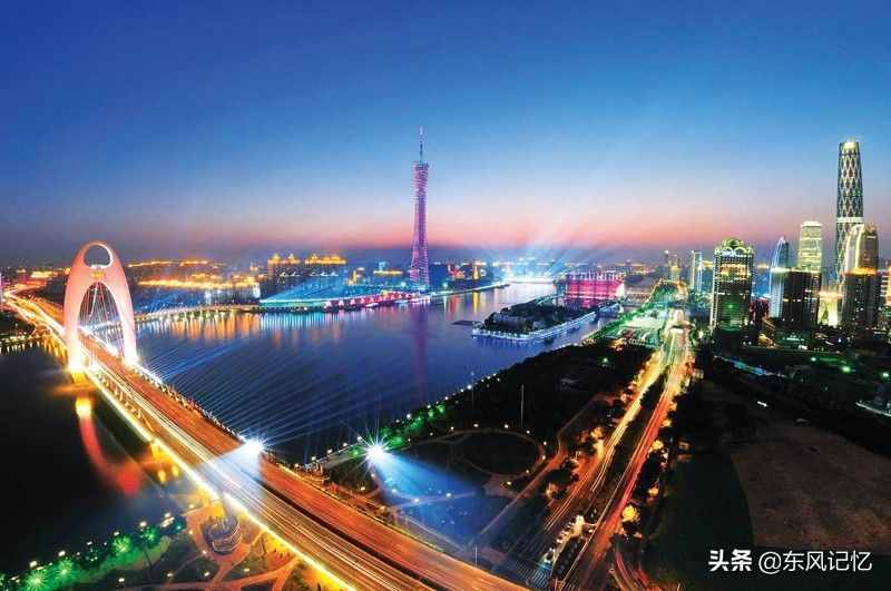 广州市情概况