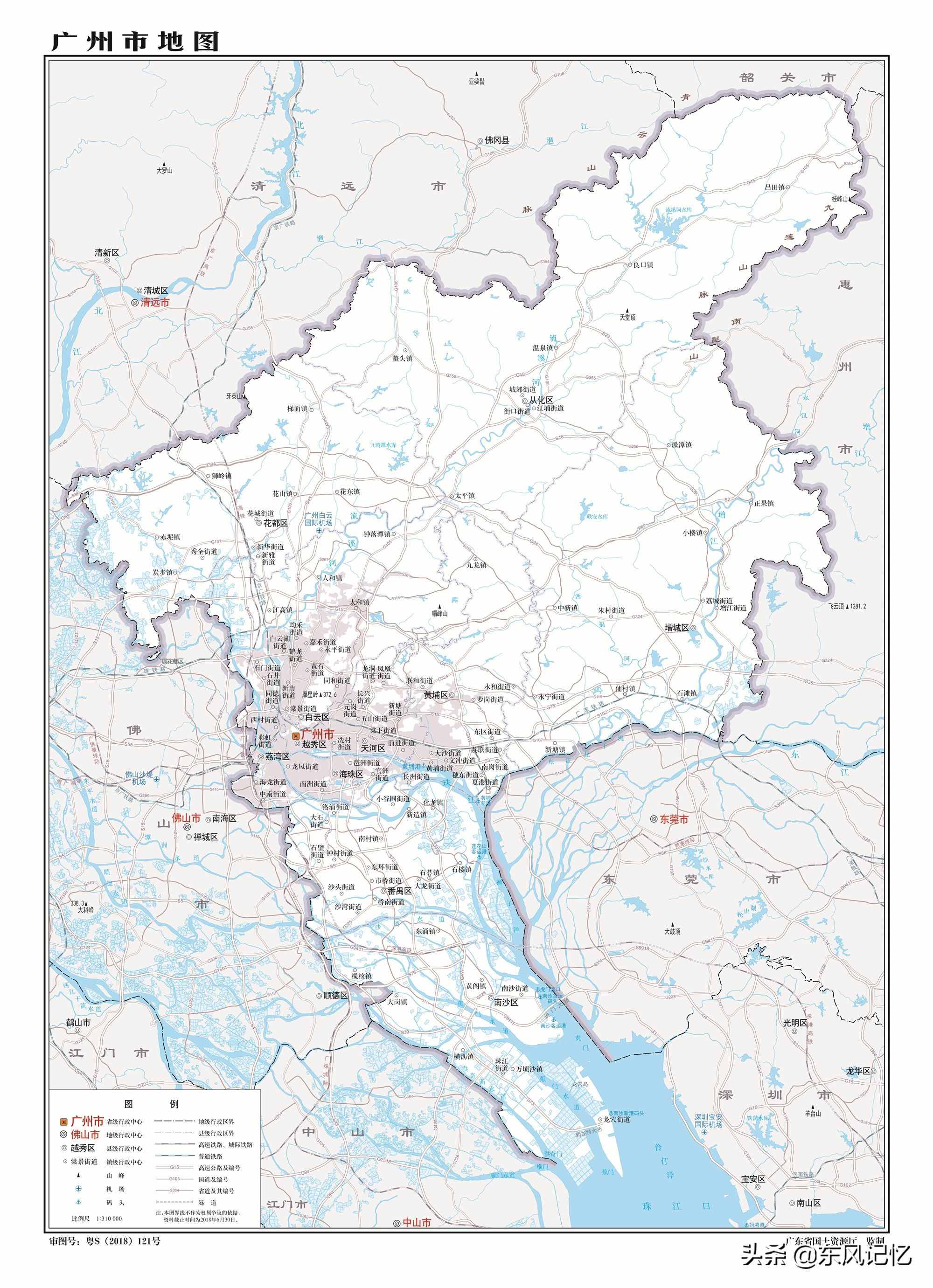 广州市情概况