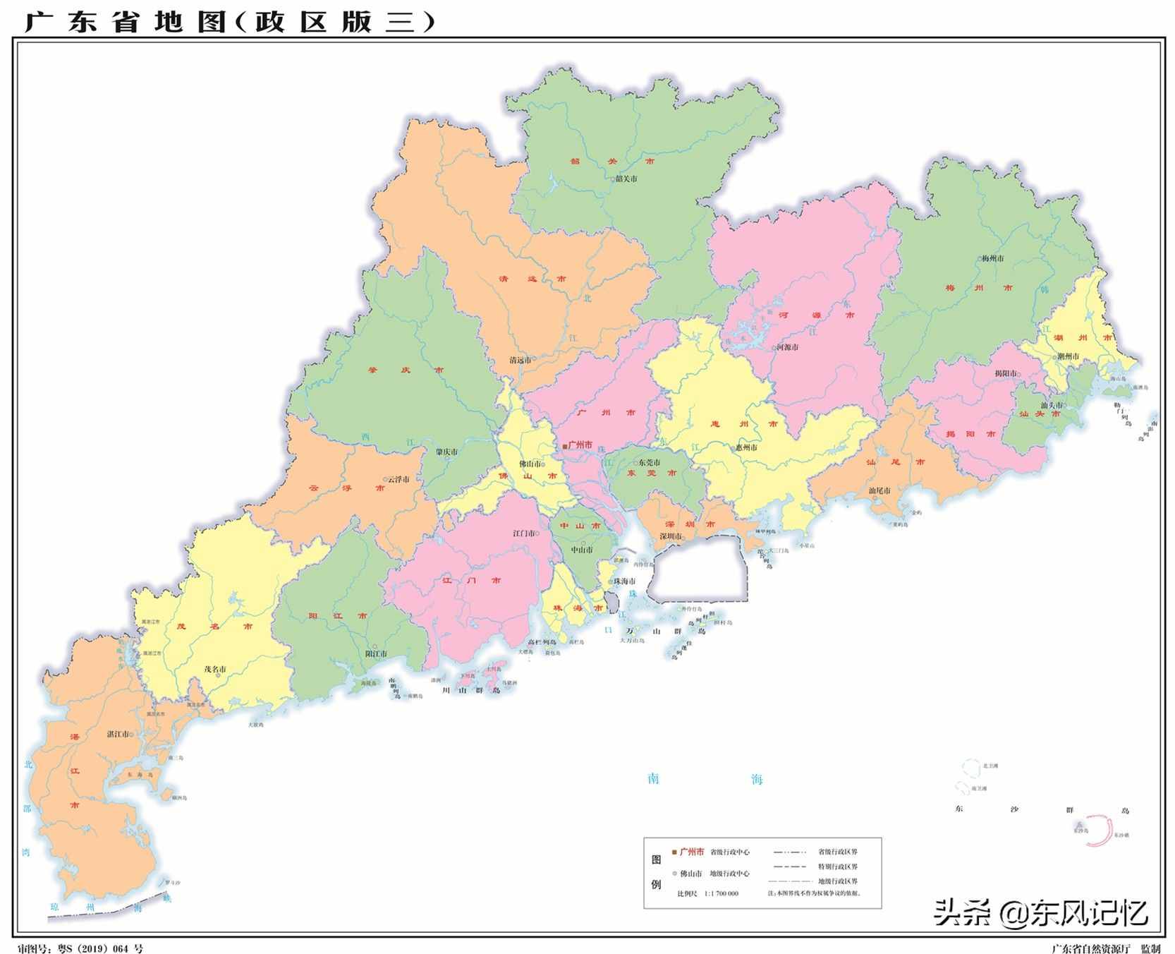 广州市情概况
