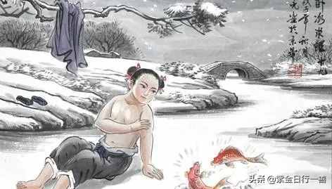中华传统二十四孝