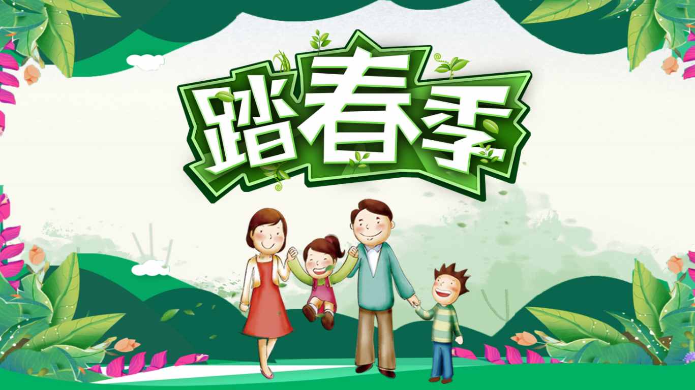 清明节踏青的来历有三种故事传说，你都听过吗