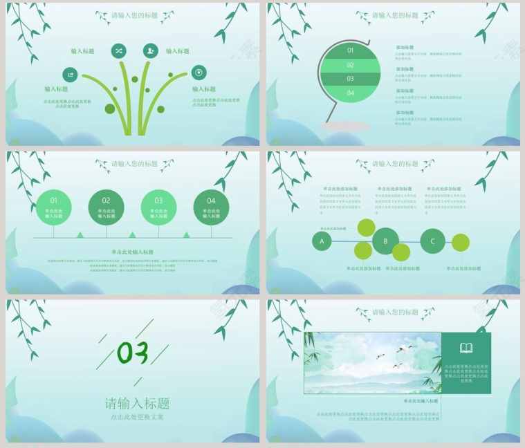 清明节踏青的来历有三种故事传说，你都听过吗