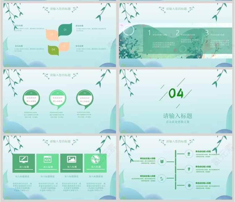 清明节踏青的来历有三种故事传说，你都听过吗
