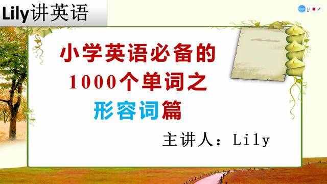 nice用英语怎么读(meet用英语怎么读)