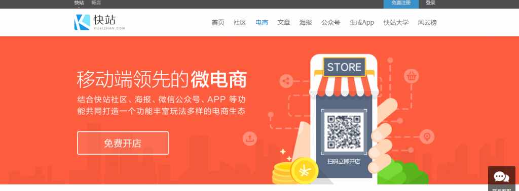 图片3