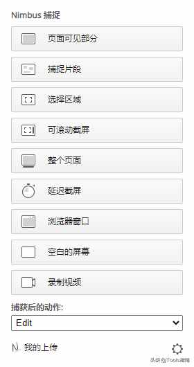 这7款让人欲罢不能的谷歌插件，实在是太厉害了！爱了爱了