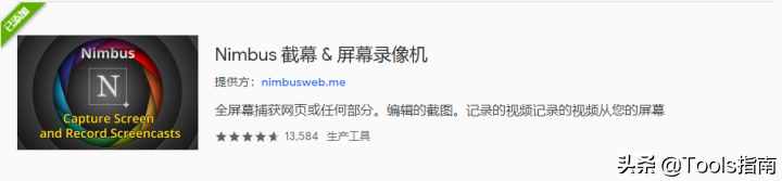 这7款让人欲罢不能的谷歌插件，实在是太厉害了！爱了爱了