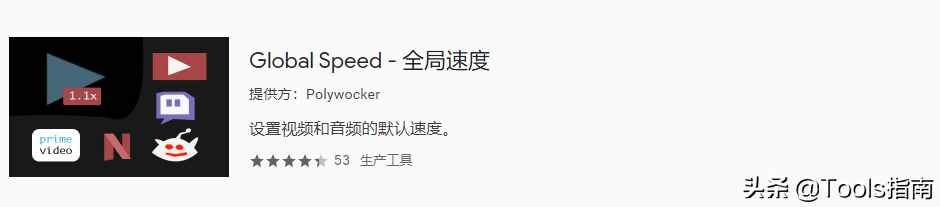 这7款让人欲罢不能的谷歌插件，实在是太厉害了！爱了爱了
