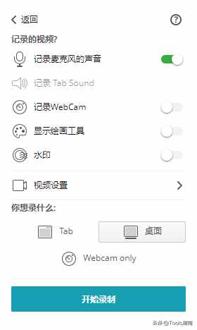 这7款让人欲罢不能的谷歌插件，实在是太厉害了！爱了爱了