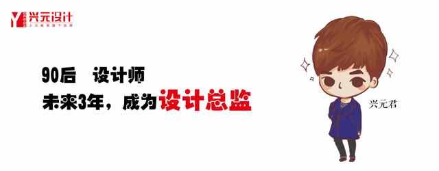 优秀室内设计师的必经之路！
