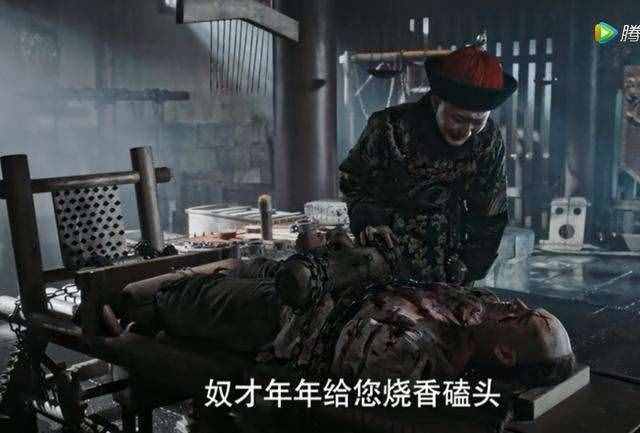 凌云彻被海兰赐“加官进爵”，死的很痛苦，那加官进爵究竟是啥？
