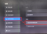 今日更新小米盒子4怎么看电视直播