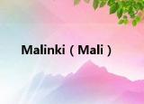 Malinki（Mali）