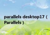 parallels desktop17（Parallels）