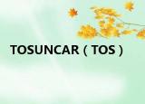 TOSUNCAR（TOS）