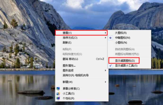 图标