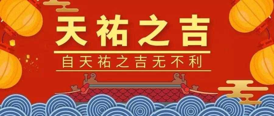 沈氏玄空堪舆文化