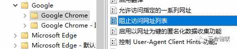 使用浏览器快速查看本地隐藏文件以及如何阻止