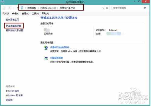 电脑连不上wifi
