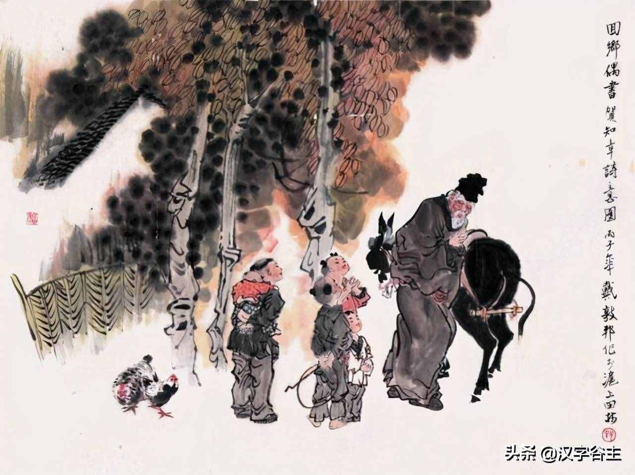 从“衰”之汉字思维，“乡音无改鬓毛衰”读cuī还是shuāi