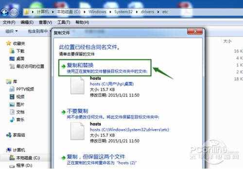 【gmail无法登陆】步骤5