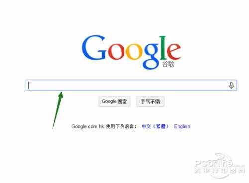 【gmail无法登陆】步骤6