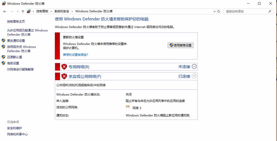 QQ截图2020031309175png