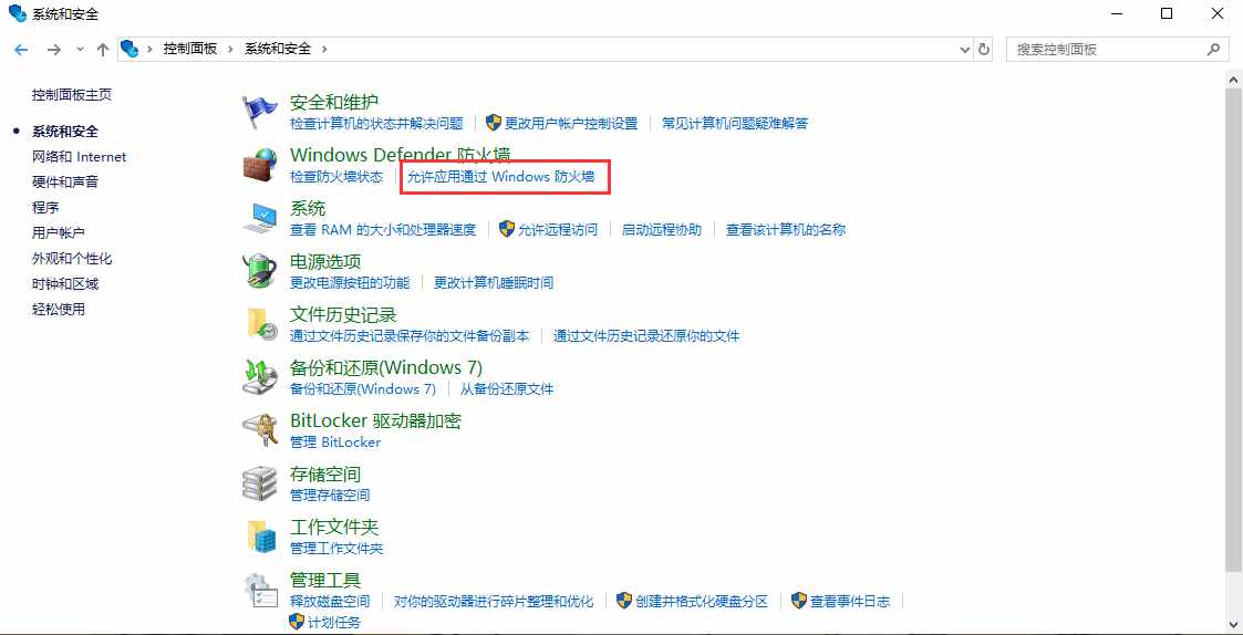 QQ截图2020031309163png