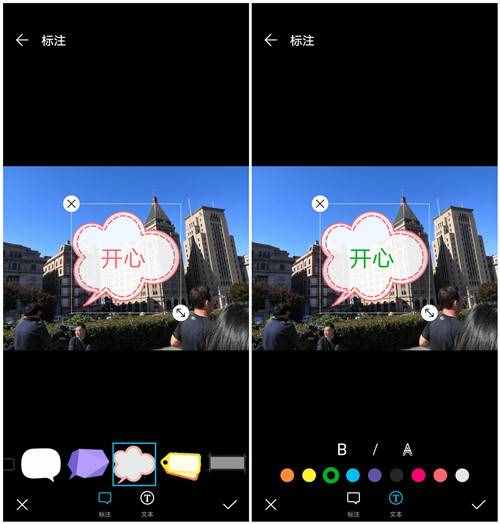 手机照片如何添加文字？原来方法这么简单，手把手教你学会