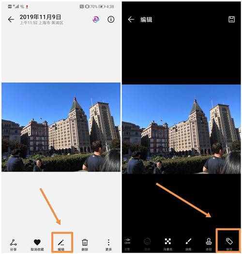 手机照片如何添加文字？原来方法这么简单，手把手教你学会