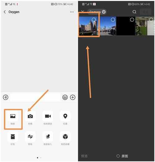 手机照片如何添加文字？原来方法这么简单，手把手教你学会