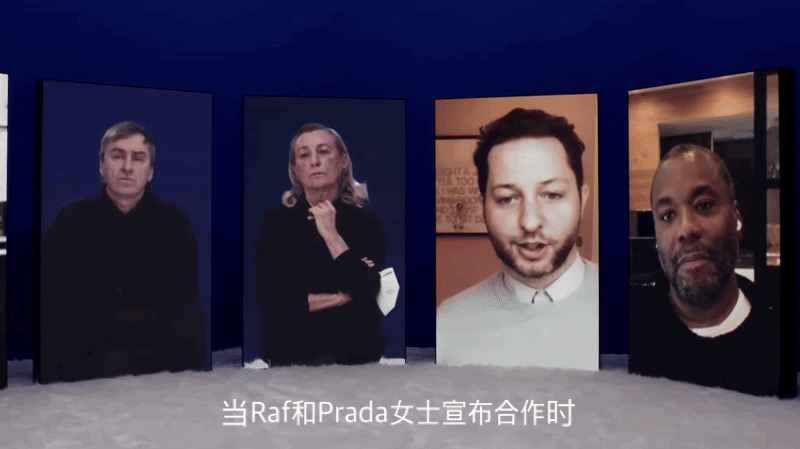 「嬗变」是什么意思？｜我在Prada上了一节物理课…