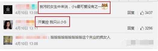 “开黄腔”是什么意思？