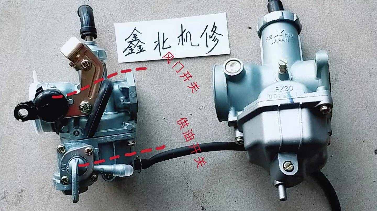 摩托车化油器全方位讲解及常见故障的判断维修，值得收藏。